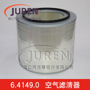 Élément de filtre à air Hebei 420x255xH350 420x255xH410 pour pièces de compresseur à vis - Product Image 3