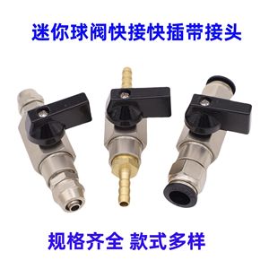 Quick Connector Air Valve Switch 1/4 In Pneumatic Hose Fitting Ball Valve For Compressor Pump Accessories - Product Image 5
