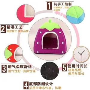 Bán Buôn Kích Thước Nhỏ Dâu Tây Vải To Kèn Pet Tổ Dual-Sử Dụng Cho Mèo Chó Thỏ Mùa Đông Ấm Áp Vụ Nổ Rắn Patte - Product Image 3