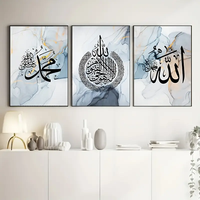 Toile Islamique Affiche Imprimée Peinture Calligraphie Arabe Art Mural Décoration Maison Luxe 3 Pièces pour Salon