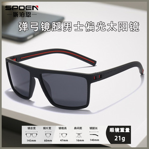 Lunettes de soleil de sport rectangulaires polarisées UV400 à monture intégrale pour hommes, sports de plein air, adultes 2024 - Product Image 5