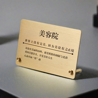 Soporte de membresía vertical de latón de gama alta con logotipo personalizado Tablero de publicidad de belleza Soporte de código QR de metal Letreros electrónicos