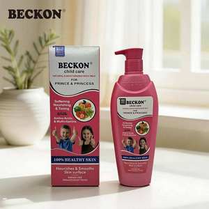 Crème Corporelle Multivitaminée et Acides Aminés pour Bébés et Enfants : Nourrissante, Tonifiante et Hydratante - Product Image 6