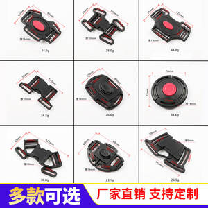 Plastic Buckle Side Release Adjustable For Bags Backpacks Dog Leashes Durable 80mm 127mm 109mm Multiple Sizes Available - Product Image 1