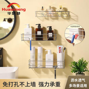 Étagère murale de salle de bain Hua Simeng HS-5028 en acier inoxydable, simple niveau, rectangulaire, support de rangement durable pour shampoing et gel douche - Product Image 3