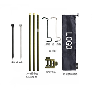 Folding Desktop Camping <b>Lamp</b> Frame 7075 Aluminum Alloy 1.5mm Wall Thickness Outdoor <b>Lighting</b> Stand - Product Image 1