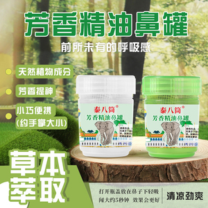 Pastilles <span class=keywords><strong>de</strong></span> réglisse et menthe pour une concentration énergétique accrue, idéales pour les cours, la conduite et le soulagement <span class=keywords><strong>de</strong></span> la congestion nasale, disponibles en options personnalisables - Product Image 2