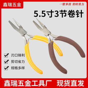 Alicates industriales de punta redonda, 5,5 pulgadas de ancho de mandíbula, 1/4 pulgadas de ancho de punta, 1/8 pulgadas de superficie lisa, aleación de hierro y níquel - Product Image 5