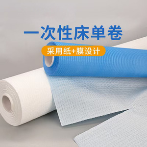 Rouleaux de draps jetables en papier couché, rouleaux d'examen médical, imperméables, anti-fuites, anti-huile, épaissis, personnalisables. - Product Image 2