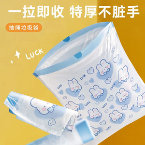 ถุงขยะแบบมีเชือกผูก ลายกระต่ายหัวใจสีฟ้า หนาพิเศษ 100 ใบ สำหรับใช้ในครัวเรือน - Product Image 5