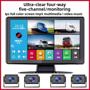 10.36 inch không thấm nước đảo ngược Camera Carplay di động kết nối không dây 24 V giám sát bốn chiều 360 hàng hóa toàn cảnh - Product Image 3