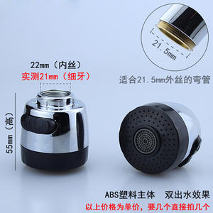 Accessoires universels pour robinets, tuyau flexible de sortie d'eau pour robinets de baignoire et de douche - Product Image 6