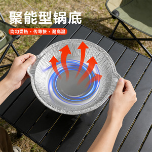 Meishida Disposable Aluminum Foil Hot Pot Round Tableware Food Grade Outdoor Camping <b>Cookware</b> 3 Sets - Product Image 1