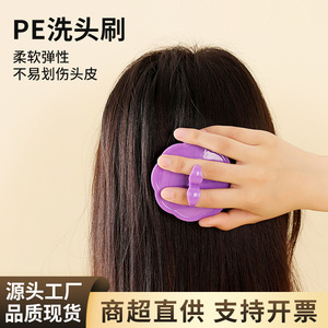 <b>Scalp</b> Massage <b>Brush</b> Soft Bristles Round Head For Adult Hair Care Cleaning Comb With Water Drainage Design - Product Image 3