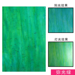 Hojas de vidrieras Azulejos de mosaico iridiscentes para manualidades Kit de vidrio de arte Suministros de vidrieras 15*20cm - Product Image 3