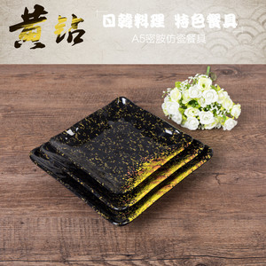 Yellow Station Japanese Korean Style Square <b>Plates</b> A5 Melamine Imitation <b>Ceramic</b> Dishware For Hotel Food Party Use - Product Image 3