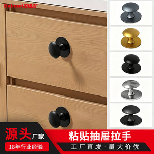 Poluoni <b>Cabinet</b> <b>Knobs</b> Round Frosted No Drilling Required Easy Installation Door Drawer Handles - Product Image 2