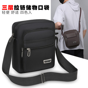 Men's Crossbody Bag Oxford Cloth Large Capacity Business Travel Small Square Bag Black Dark Blue Military Green Brown - Product Image 5