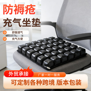 Inflatable Seat <b>Cushion</b> TPU Soft Square For Wheelchair And Office Use With Ventilation Feature - Product Image 2