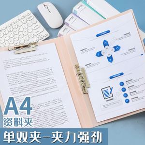 Prix d'usine, haute qualité, logo personnalisé, couleurs Morandi, classeurs à levier en PP pour documents A4 - Product Image 2