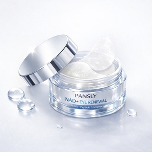 Masque <span class=keywords><strong>pour</strong></span> <span class=keywords><strong>les</strong></span> yeux en hydrogel à la marque privée PDRN NAD+ Peptides, patchs sous <span class=keywords><strong>les</strong></span> yeux <span class=keywords><strong>pour</strong></span> <span class=keywords><strong>les</strong></span> <span class=keywords><strong>cernes</strong></span>, <span class=keywords><strong>les</strong></span> poches et <span class=keywords><strong>les</strong></span> ridules - Product Image 1