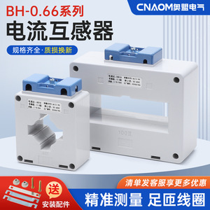 Transformador de Corriente BH0.66 CT 400 5A Clase 0.5 3.75 5VA 50/60Hz 40i Núcleo para Medición Eléctrica - Product Image 4