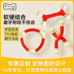 Cross Border TPU Coated Interactive <b>Bite</b> Resistant Double Headed Bone Dog Toy Medium Chew Toys - Product Image 5