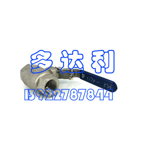 เช็ควาล์ว Carrier BTQ11SFR63R20 สำหรับสารทำความเย็น 30XW 30XA แบบลูกบอล - Product Image 2