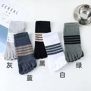 Chaussettes à cinq doigts pour hommes, mi-mollet, en coton, respirantes, décontractées, rayées, vert, noir, gris, bleu, blanc - Product Image 2