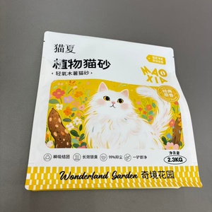 <span class=keywords><strong>2025</strong></span> bán buôn Thùng rác phân bón hóa học xi măng Kitty silica gel xả rác Nhựa Mèo Túi - Product Image 5