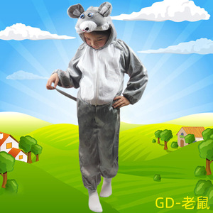 Children's Animal Performance Clothes Children's Day Tiger Rabbit Sheep Kindergarten Performance Clothes Dress Up - Product Image 6