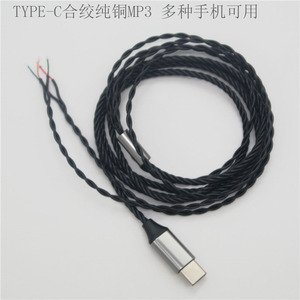 Câble audio Type C à âme plate en TPE pour réparation de casques – Vente en gros - Product Image 2