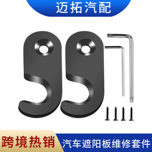Kit de reparación de visera solar para coche, aleación de aluminio, instalación con tornillos, para Jeep Wrangler JK Gladiator 18-22 1835 - Product Image 5