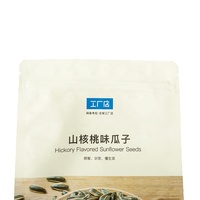 Sac en papier Zip Lock Seeds Snack Bags Easy Tear Pochette refermable avec fermeture éclair