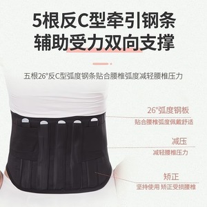 Cinturón de Soporte Lumbar Yuanlin con Terapia de Calor para Hernias Discales y Distensiones Musculares, Unisex - Product Image 3