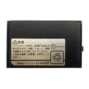 Walkie-Talkie Batterij BP-296 Lithium Oplaadbare Batterij Is Geschikt Voor IC-M37 Walkie-Talkie Batterij - Product Image 3