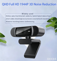 Fabrika çıkışlı USB Otomatik Odaklamalı 1080P HD 30FPS Sürücüsüz Web Kamerası, PC'lerde, Dizüstü Bilgisayarlarda ve Android'de Canlı Yayın için Stokta