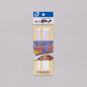 Nastro con nome 2P per etichette indumento - Product Image 1