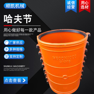 Codo de entrada de agua tipo dividido de hierro dúctil 50-900mm para reparación de tuberías, fabricado en Hebei - Product Image 3