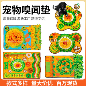 Pet Sniffing Mat Indoor Dog Walking <b>Cat</b> Dog Foraging <b>Toy</b> Dog Stress Relief Educational Treasure Hunt Game Slow Feeding Mat - Product Image 3