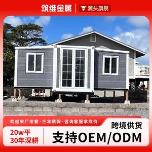 บ้านคอนเทนเนอร์ทรงสี่เหลี่ยมแบบขยายได้สำหรับใช้งานกลางแจ้งระบายอากาศได้ - Product Image 5