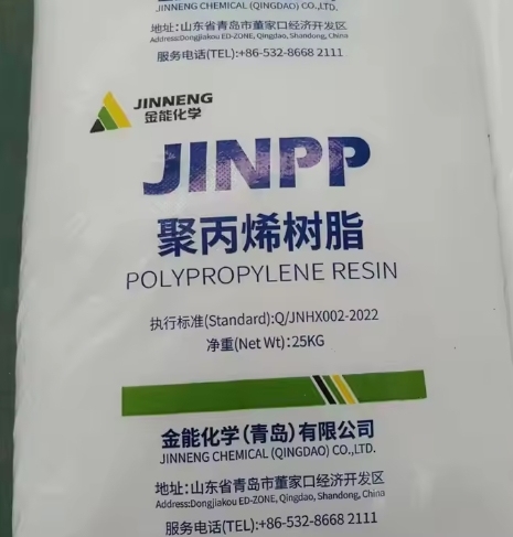 High Quality  Virgin PP Pellets Polypropylene Resin Granules Injection Grade Plastic Raw Material for Industrial Pipes