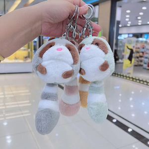 Portachiavi in peluche di procione di alta qualità, squisito, con coda particolare, ideale come regalo, ciondolo o bambola di peluche - Product Image 2