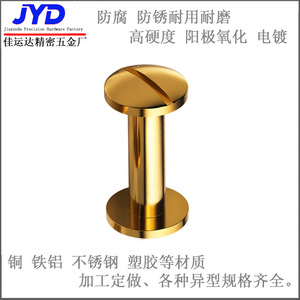 Conector de Cabeza Redonda con Rosca Hembra M4 de Aleación de Aluminio Jiayunda para Accesorios de Publicidad, Personalización No Estándar - Product Image 5