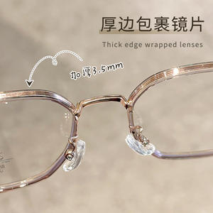 Gafas Mirror One con montura ovalada, sin prescripción médica, 210044, protección contra la luz azul, de metal, para mujer, revestimiento IP duradero - Product Image 5