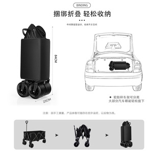 Camping Cart Folding 4-<b>Wheel</b> Swivel <b>Wheels</b> 150kg Load Capacity Outdoor Portable Telescopic Handle Black - Product Image 5