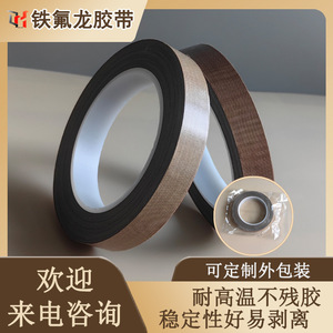 Cinta de Teflón con Adhesivo de Silicona de 10 mm x 10 m, Cinta Eléctrica Industrial Resistente al Calor - Product Image 4