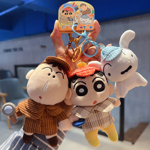 Portachiavi Ufficiale in Peluche da 13 cm dell'Anime Detective - Simpatico Orso Bianco Pazzo come Ornamento da Appendere - Product Image 1