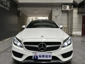 Auto Usado <span class=keywords><strong>Mercedes</strong></span> Benz Clase <span class=keywords><strong>C</strong></span> Importado 2017 <span class=keywords><strong>C</strong></span> 200 4MATIC Coupé 2.0T 135kW 184hp 9 Velocidades con Tracción en las Cuatro Ruedas Distancia entre Ejes de 2840 mm - Product Image 2