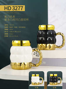 Tasses à café en porcelaine de luxe or et noir à prix compétitif, tasses à sublimation, mugs à café en céramique, tasses à thé avec couvercle - Product Image 4